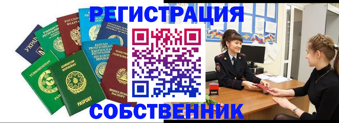 где прописаться в Березниках