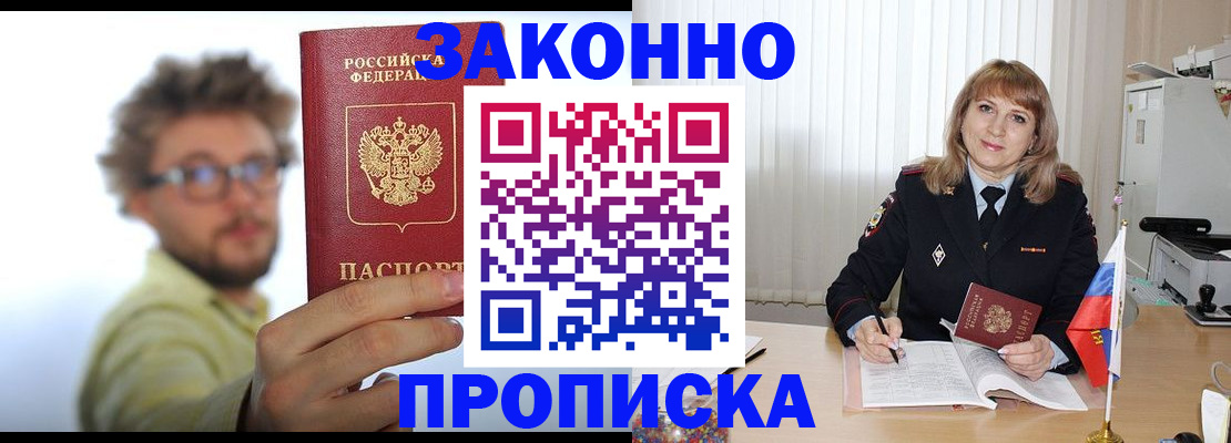 регистрация в Березниках